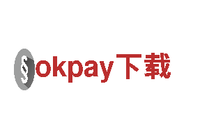 探索okpay下载电动车 - 环保出行的智慧选择